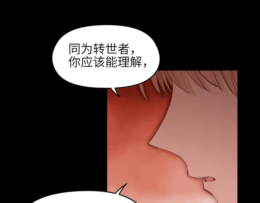 第84话 线上钓鱼行动39