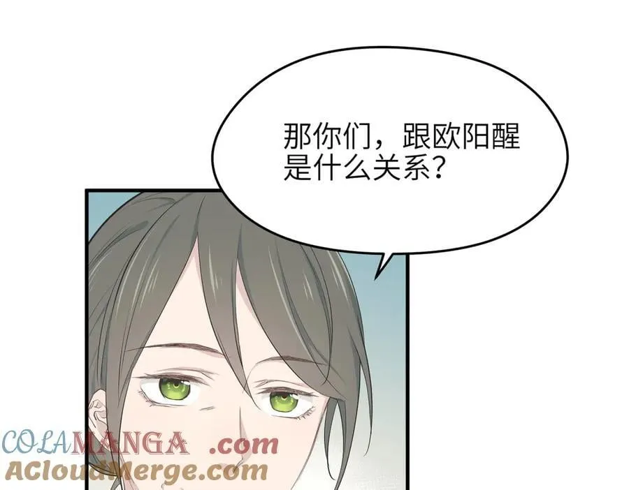 第96话 童年的一件小事44