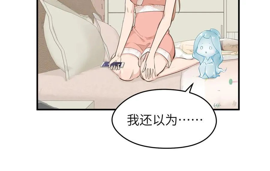 第85话 钓的不是鱼77