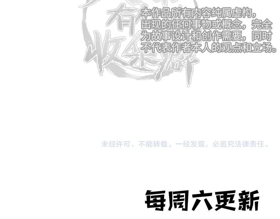 第83话 小人物的秘密115