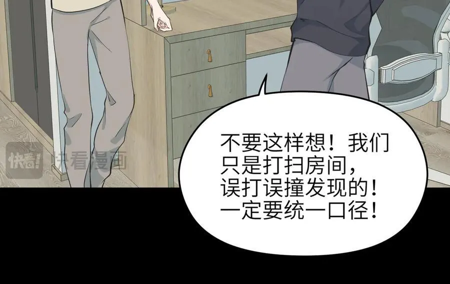 第96话 童年的一件小事129