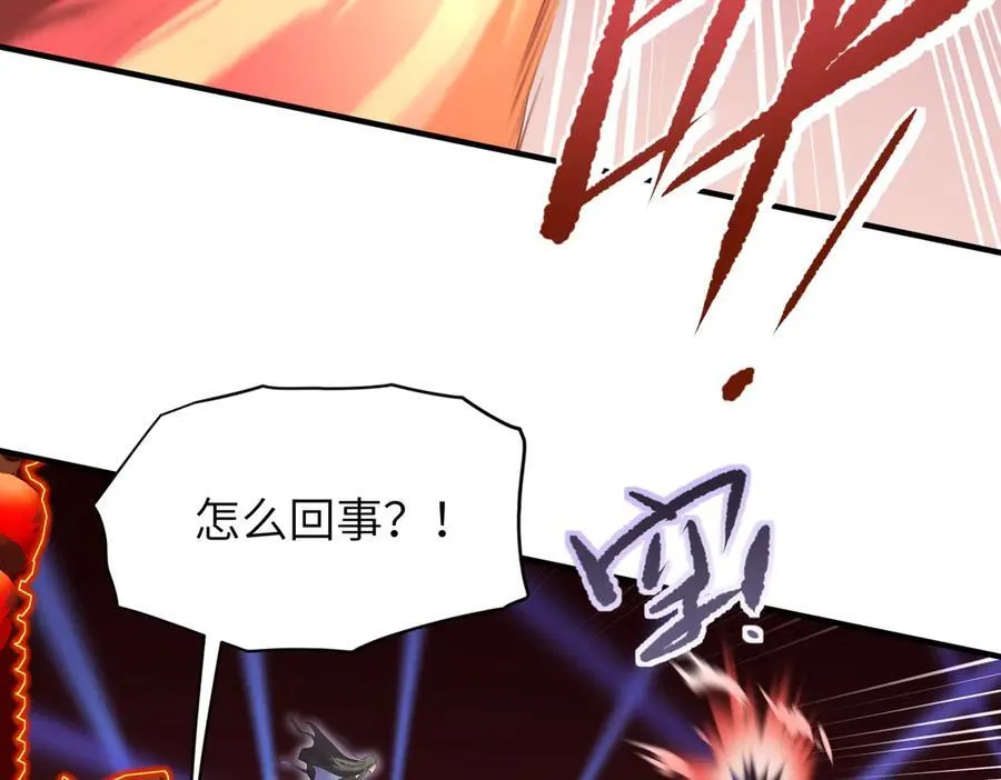 第73话 欧阳醒的童年（恢复更新，完结篇开启）23
