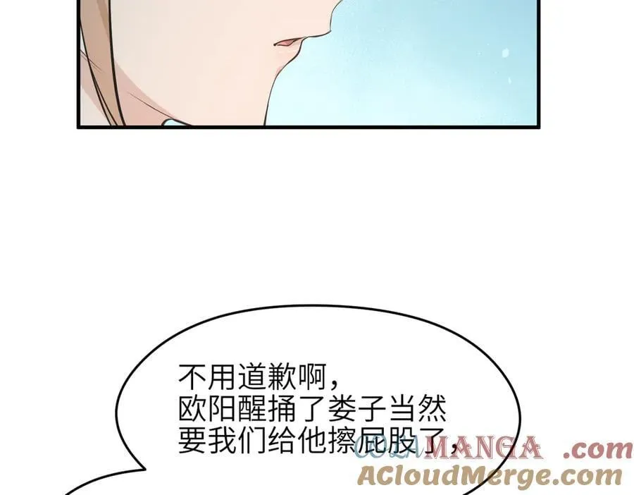 第96话 童年的一件小事60