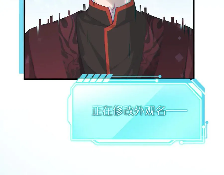 第83话 小人物的秘密109