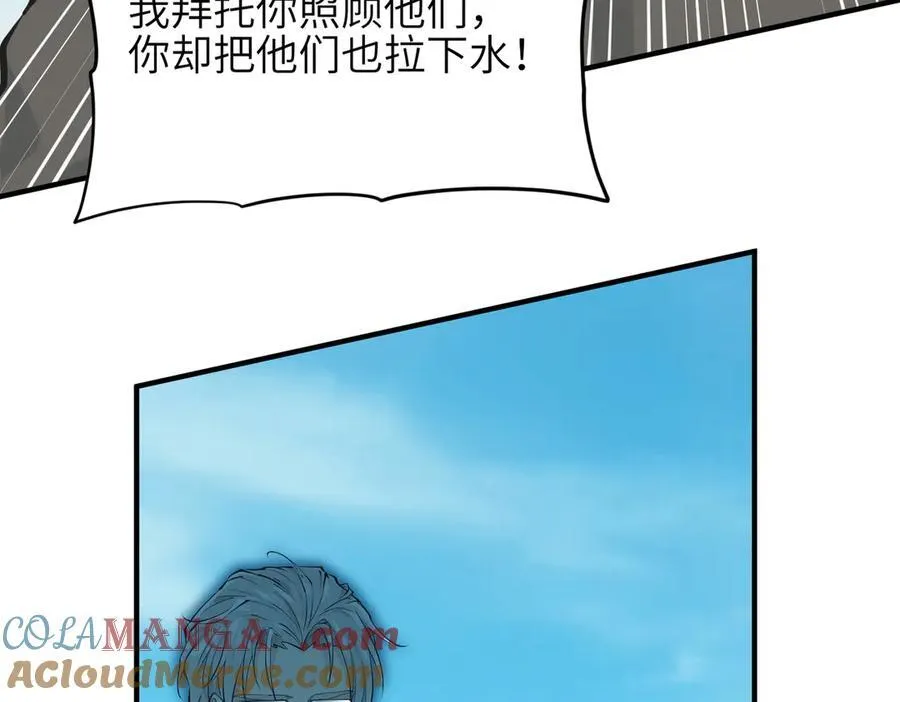 第77话 不愿再见80