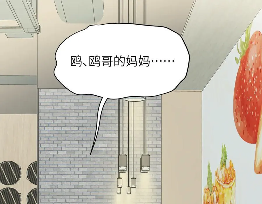 第96话 童年的一件小事6