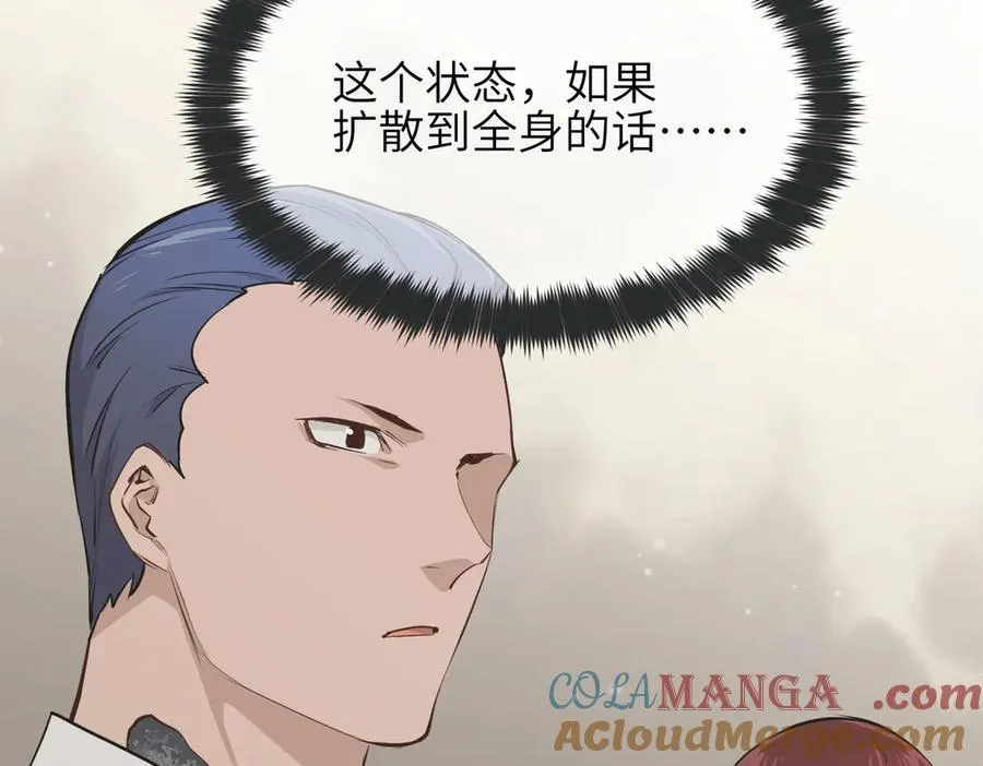 第90话 围剿计划（1）最后通牒80