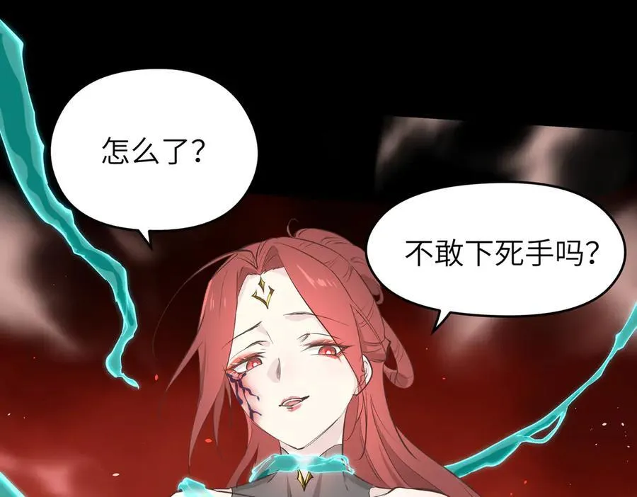 第80话 与武灵玥的交易65