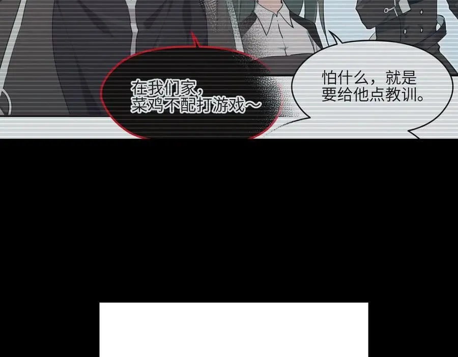 第96话 童年的一件小事97