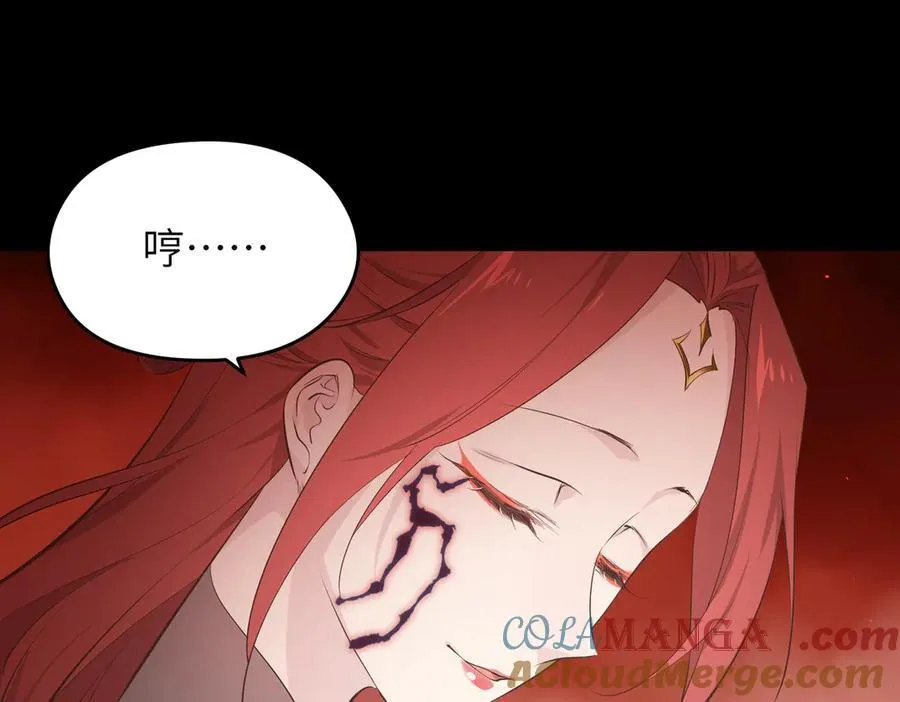 第80话 与武灵玥的交易48