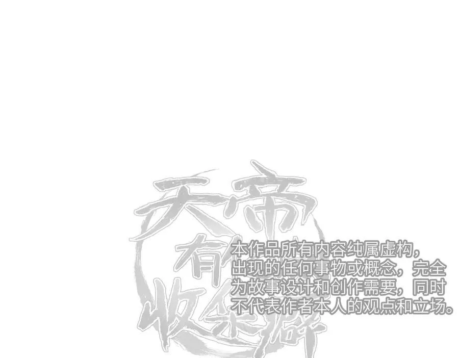 第81话 老朋友们119