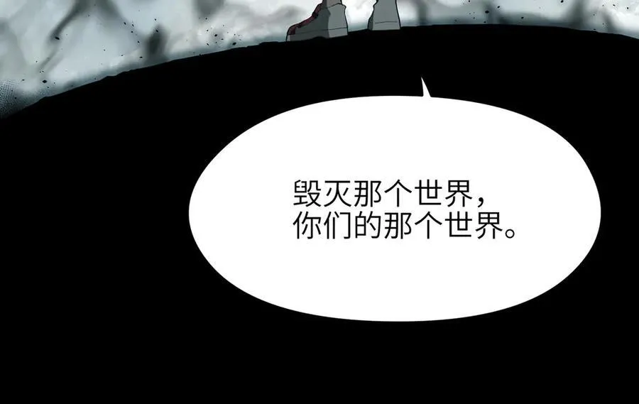 第75话 生死之托77