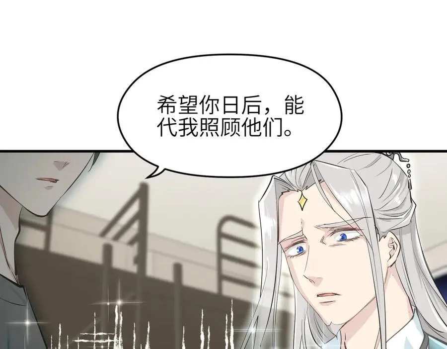第75话 生死之托117
