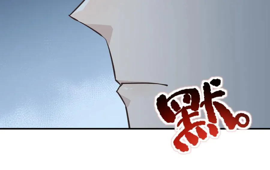 第83话 小人物的秘密38