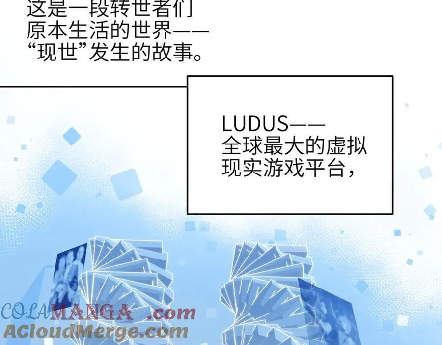 第73话 欧阳醒的童年（恢复更新，完结篇开启）4