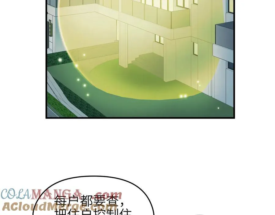 第87话 疯狂的一夜（下）80