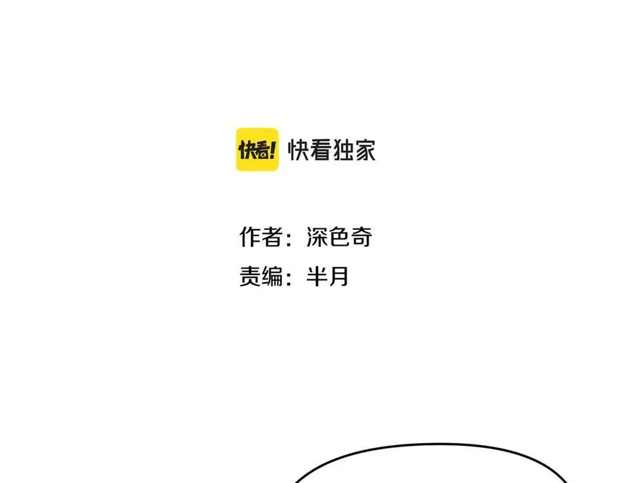 第83话 小人物的秘密9
