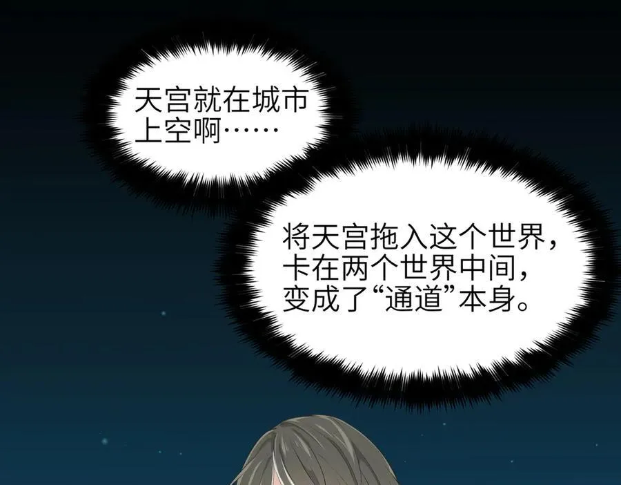第77话 不愿再见35