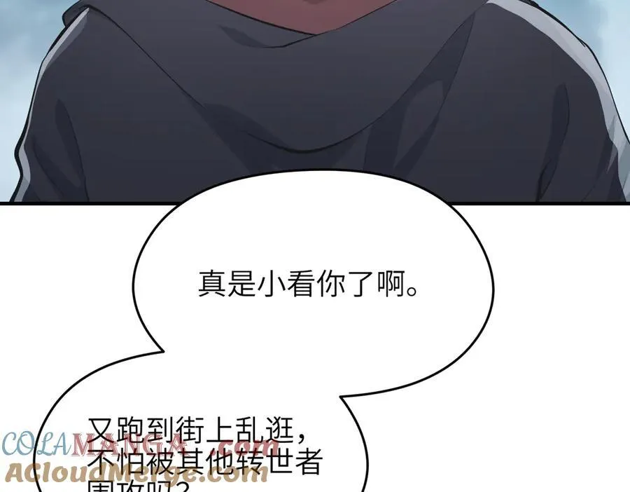 第87话 疯狂的一夜（下）32