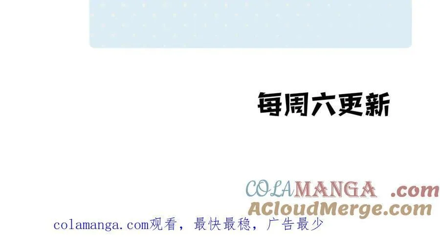 第73话 欧阳醒的童年（恢复更新，完结篇开启）132