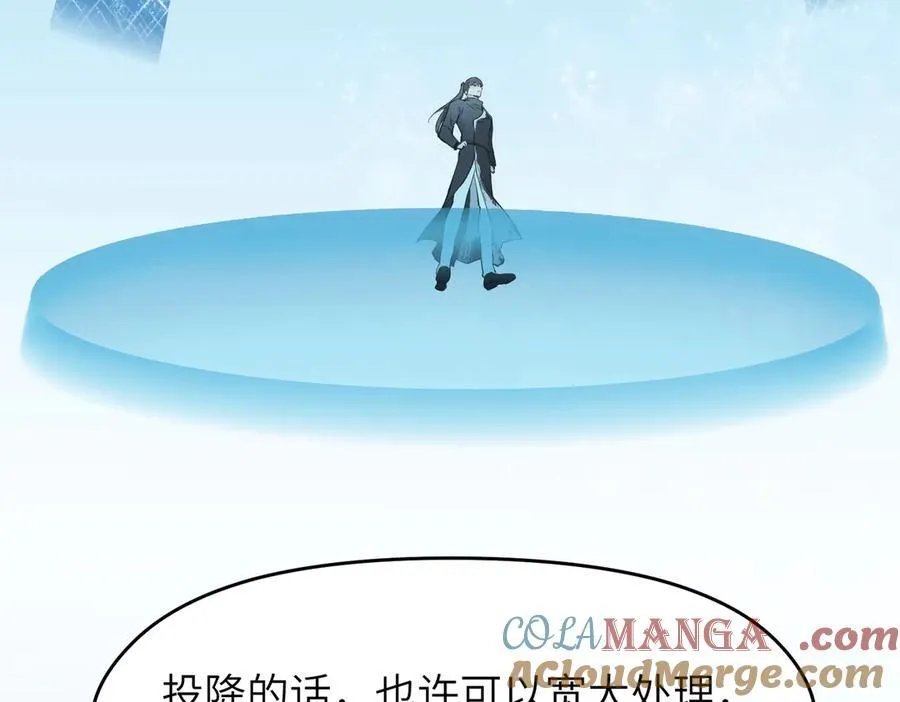 第90话 围剿计划（1）最后通牒124
