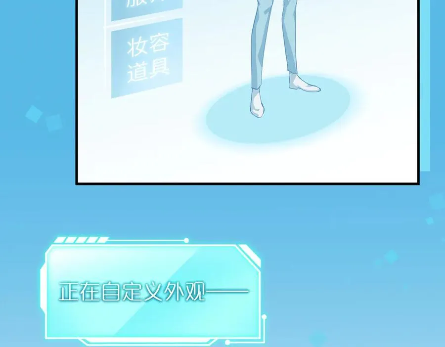 第83话 小人物的秘密107