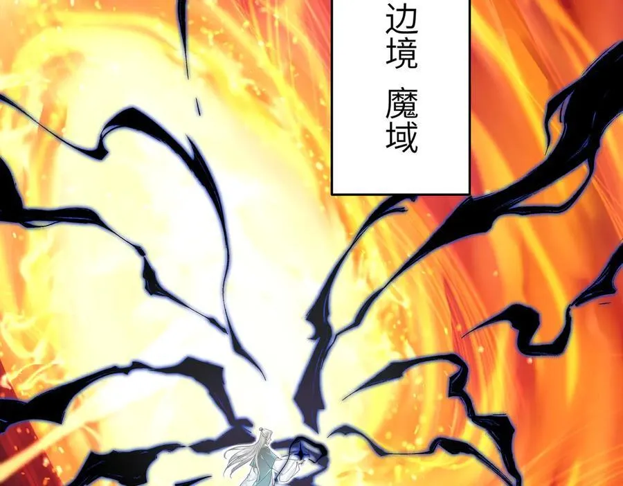 第75话 生死之托35