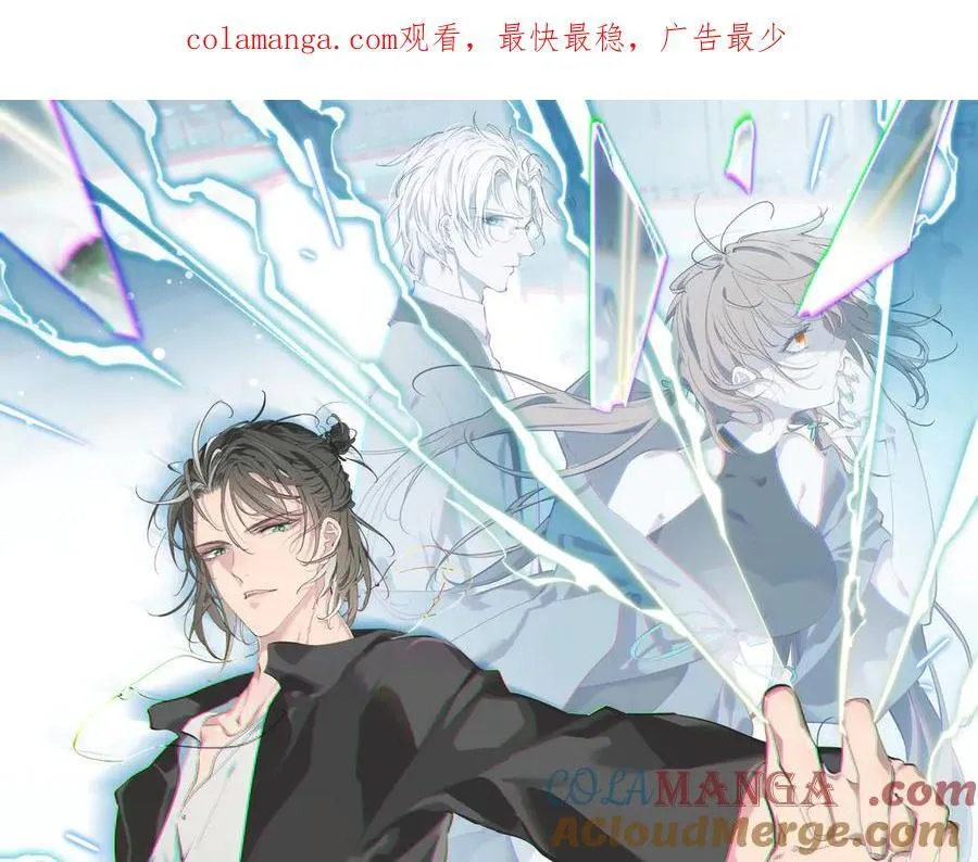 第75话 生死之托143