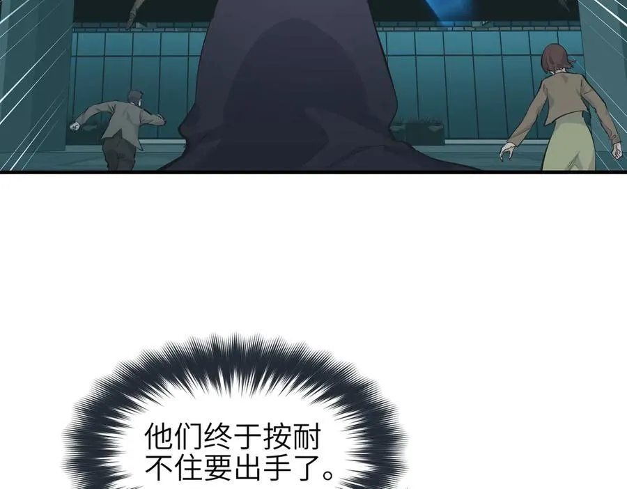 第93话 围剿计划（4）有内鬼！115