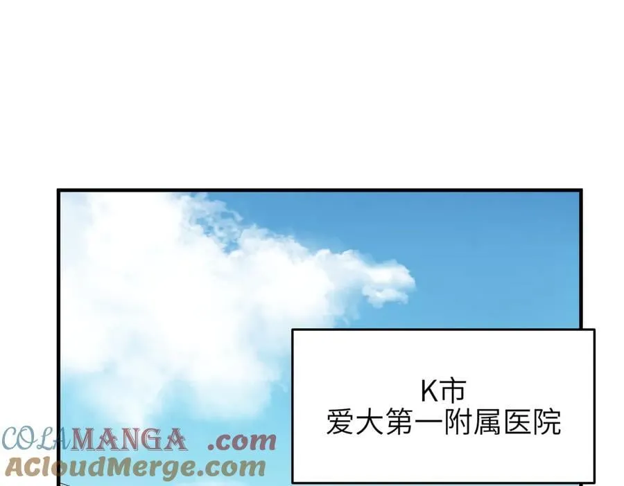 第81话 老朋友们72