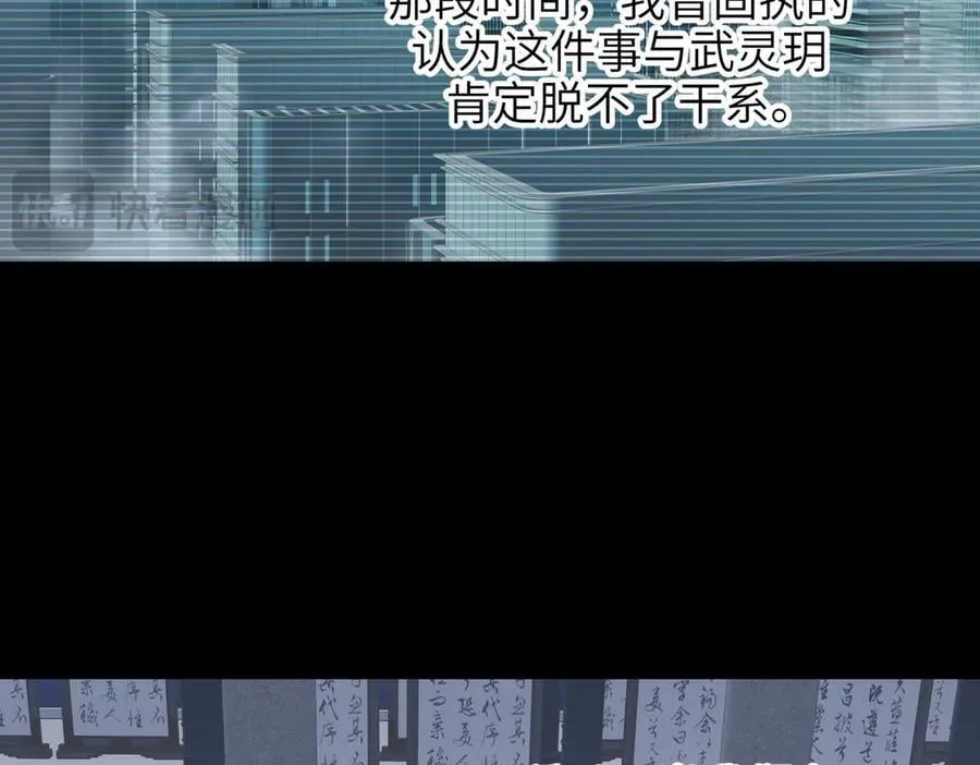 第79话 香芽的决断30