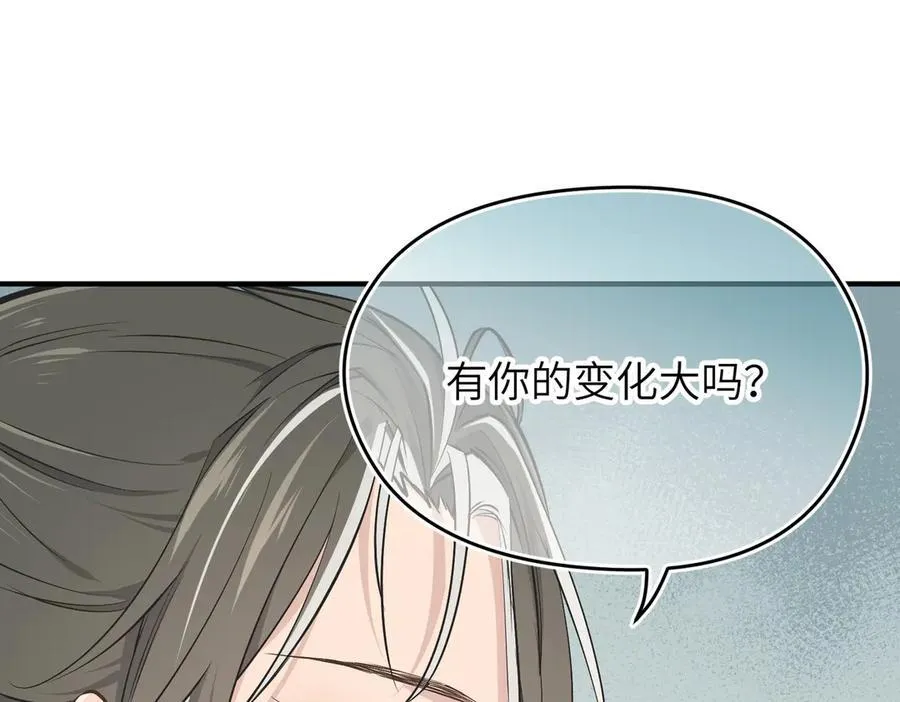 第81话 老朋友们78