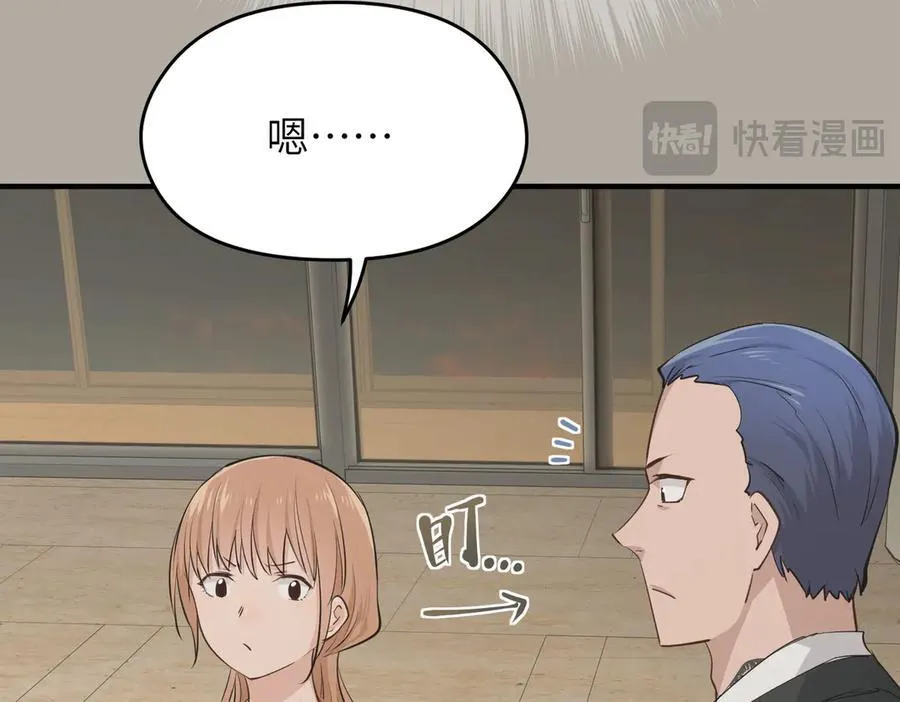 第90话 围剿计划（1）最后通牒74