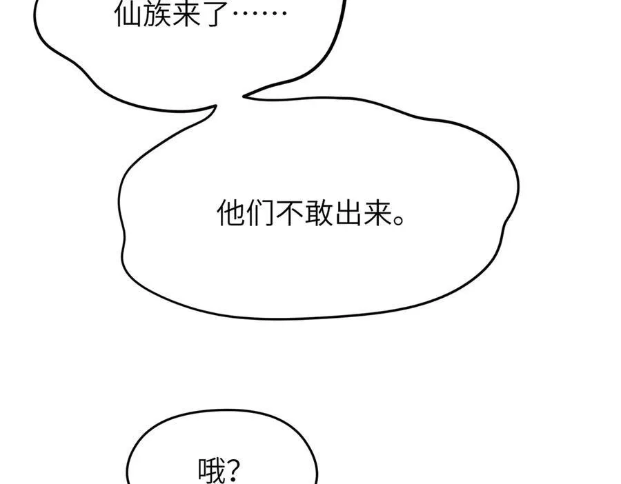 第87话 疯狂的一夜（下）35