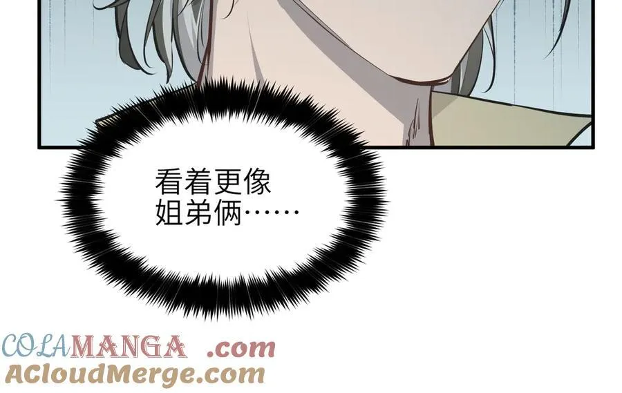 第81话 老朋友们116