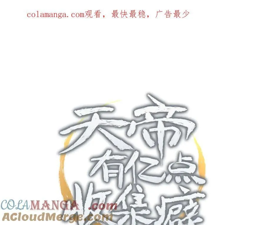 第80话 与武灵玥的交易0