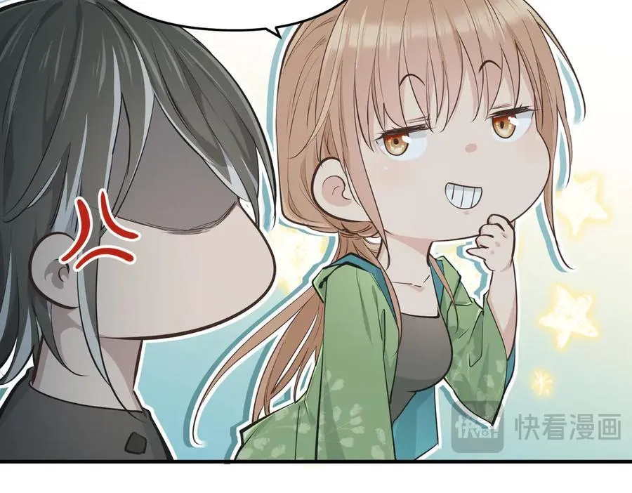 第78话 最“诚实”的卧底75