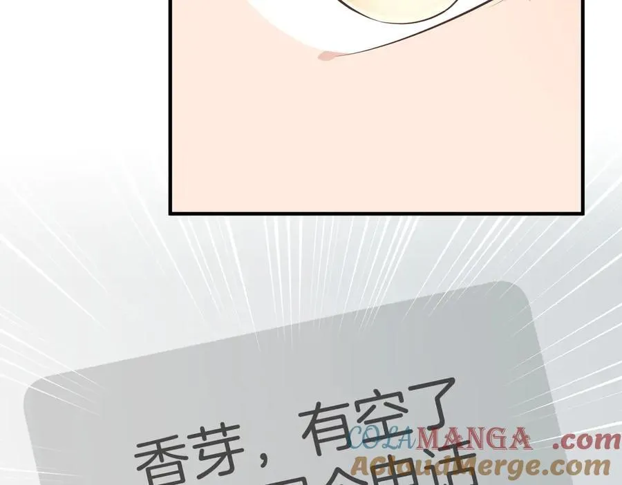 第81话 老朋友们20