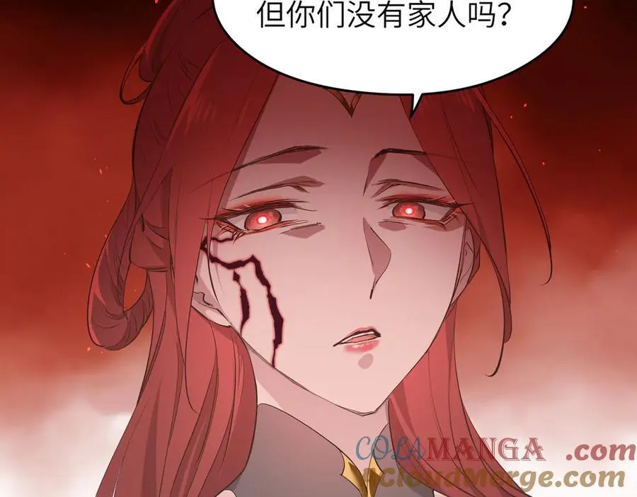 第79话 香芽的决断76