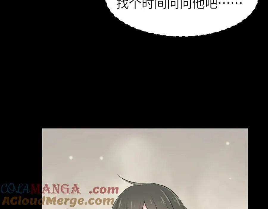 第97话 小星星有一点收集癖44