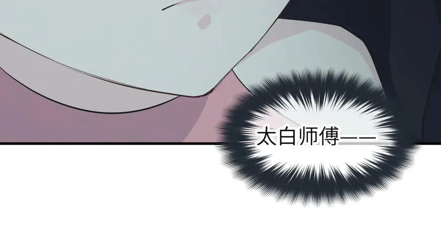第93话 围剿计划（4）有内鬼！117