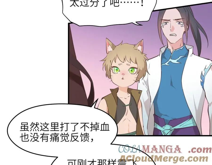 第73话 欧阳醒的童年（恢复更新，完结篇开启）28