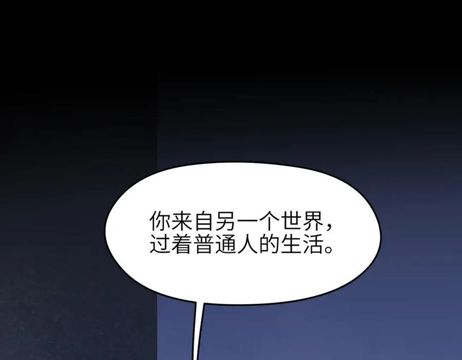 第74话 梦魇尊者91