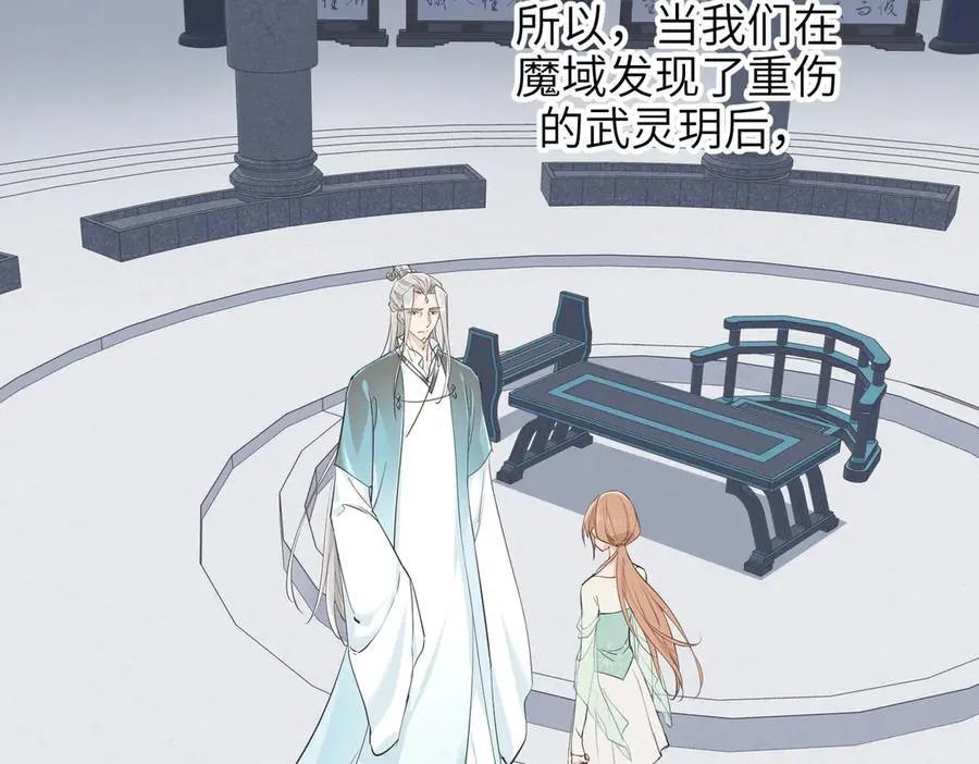 第79话 香芽的决断31