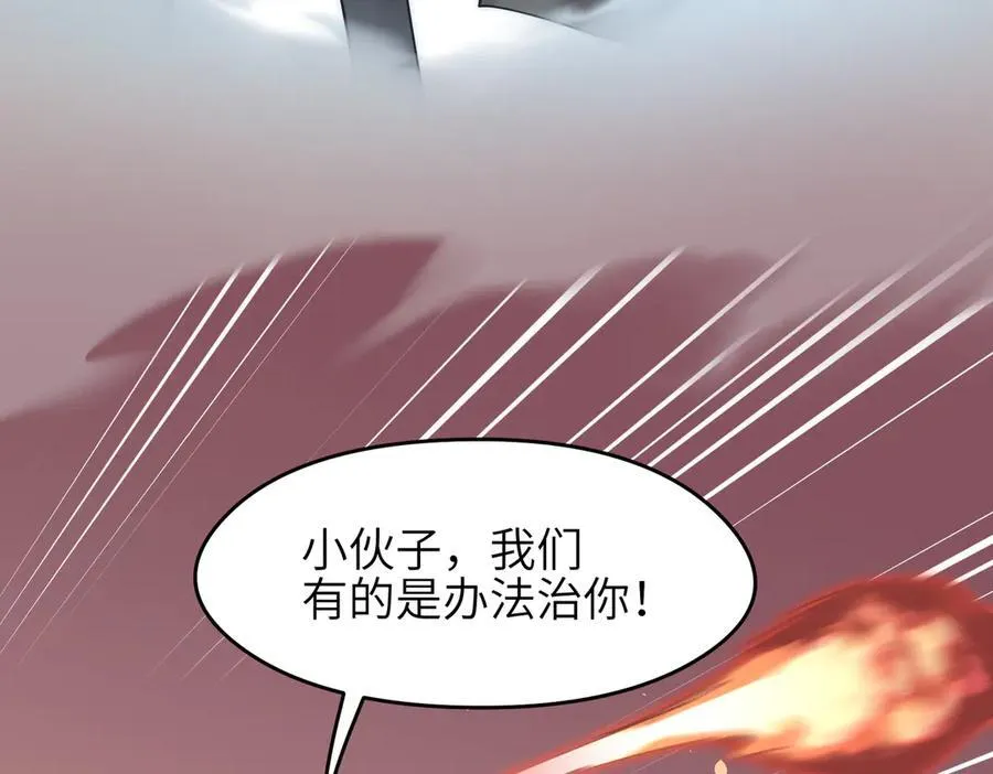 第73话 欧阳醒的童年（恢复更新，完结篇开启）18