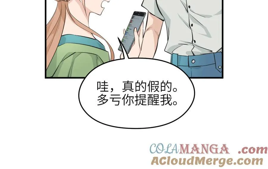 第81话 老朋友们64