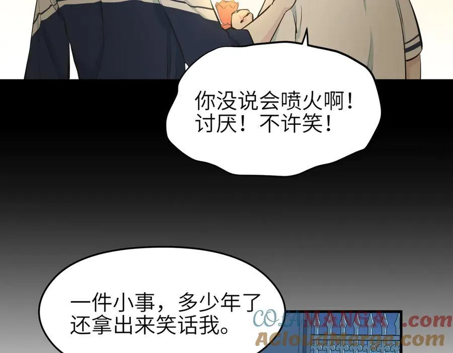 第80话 与武灵玥的交易88