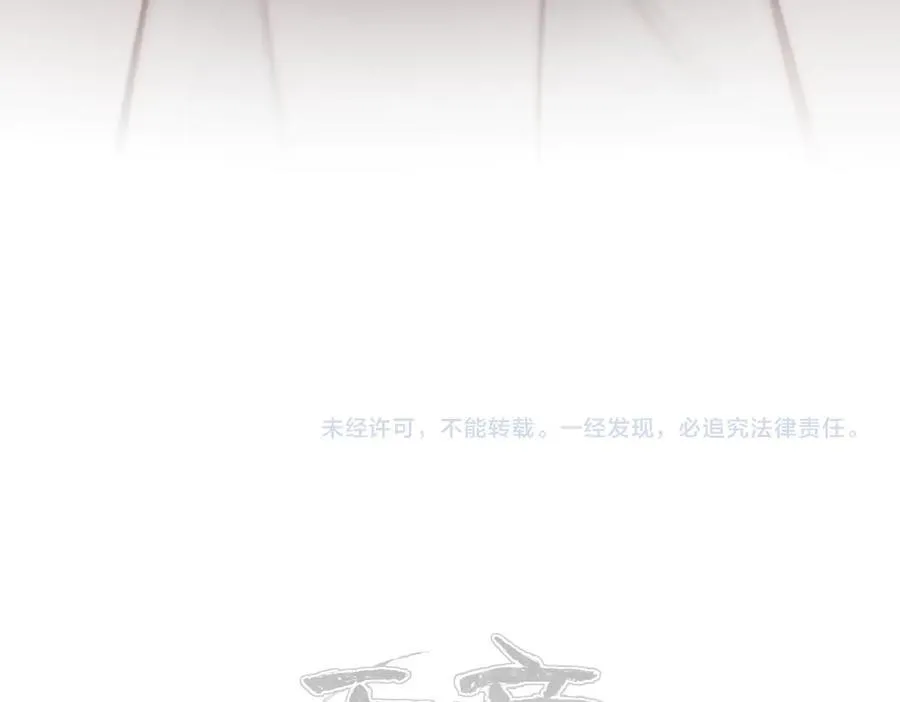 第88话 我早看你不爽了！133