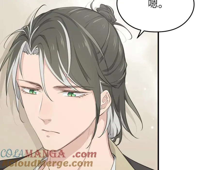 第88话 我早看你不爽了！32