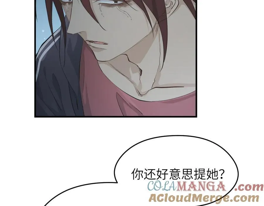 第87话 疯狂的一夜（下）40